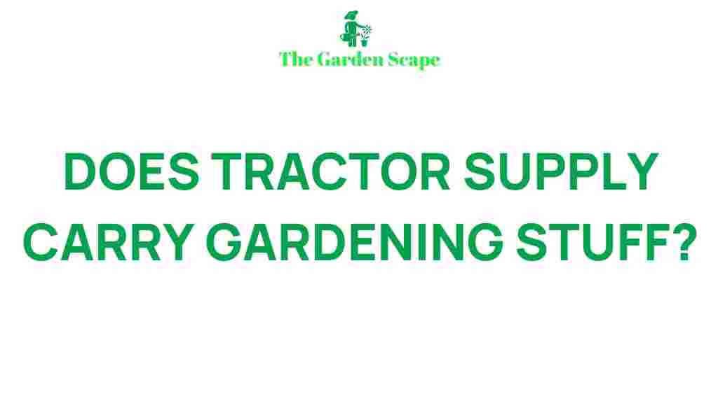 tractor-supply-gardening-supplies